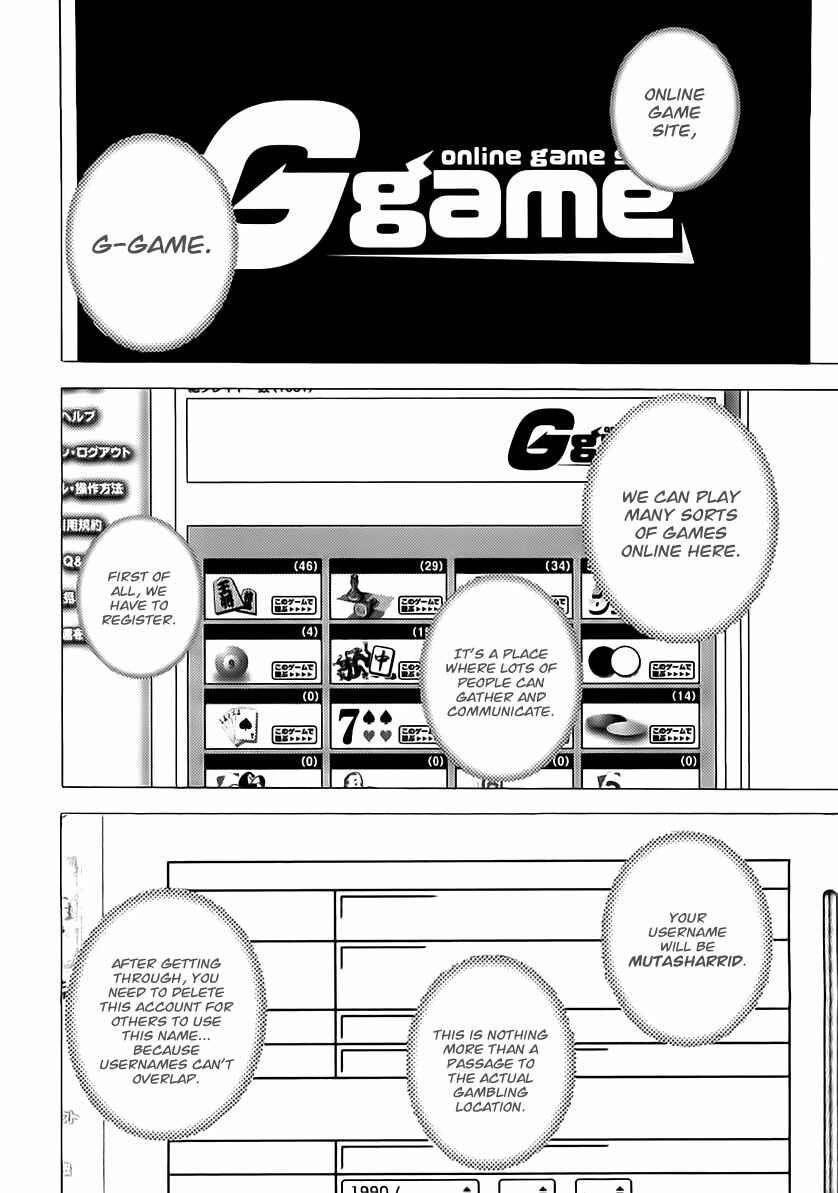Chapter 80 - Page 16