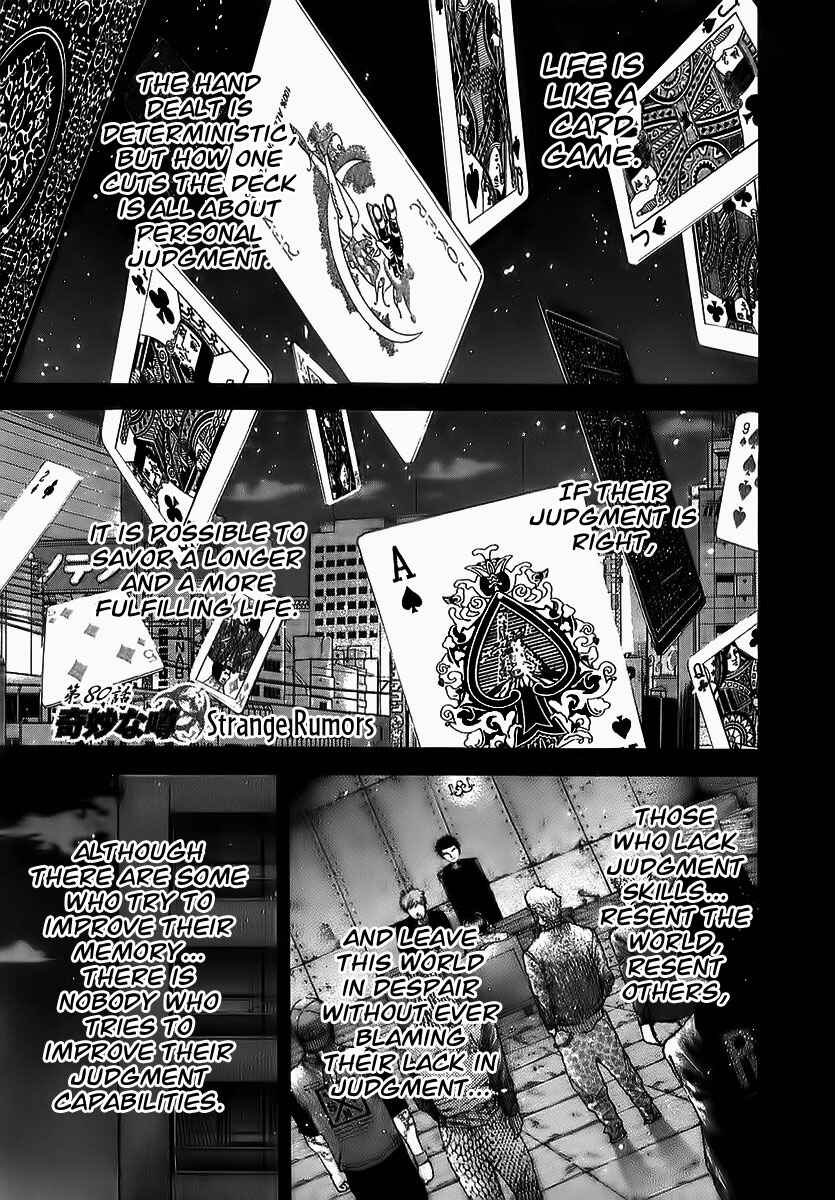 Chapter 80 - Page 2