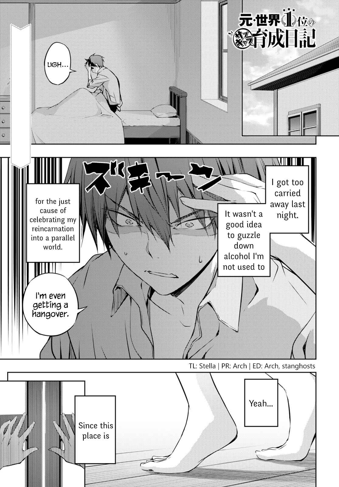 Chapter 2 - Page 1