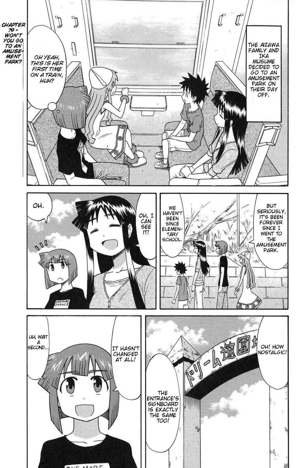 Chapter 79 - Page 1