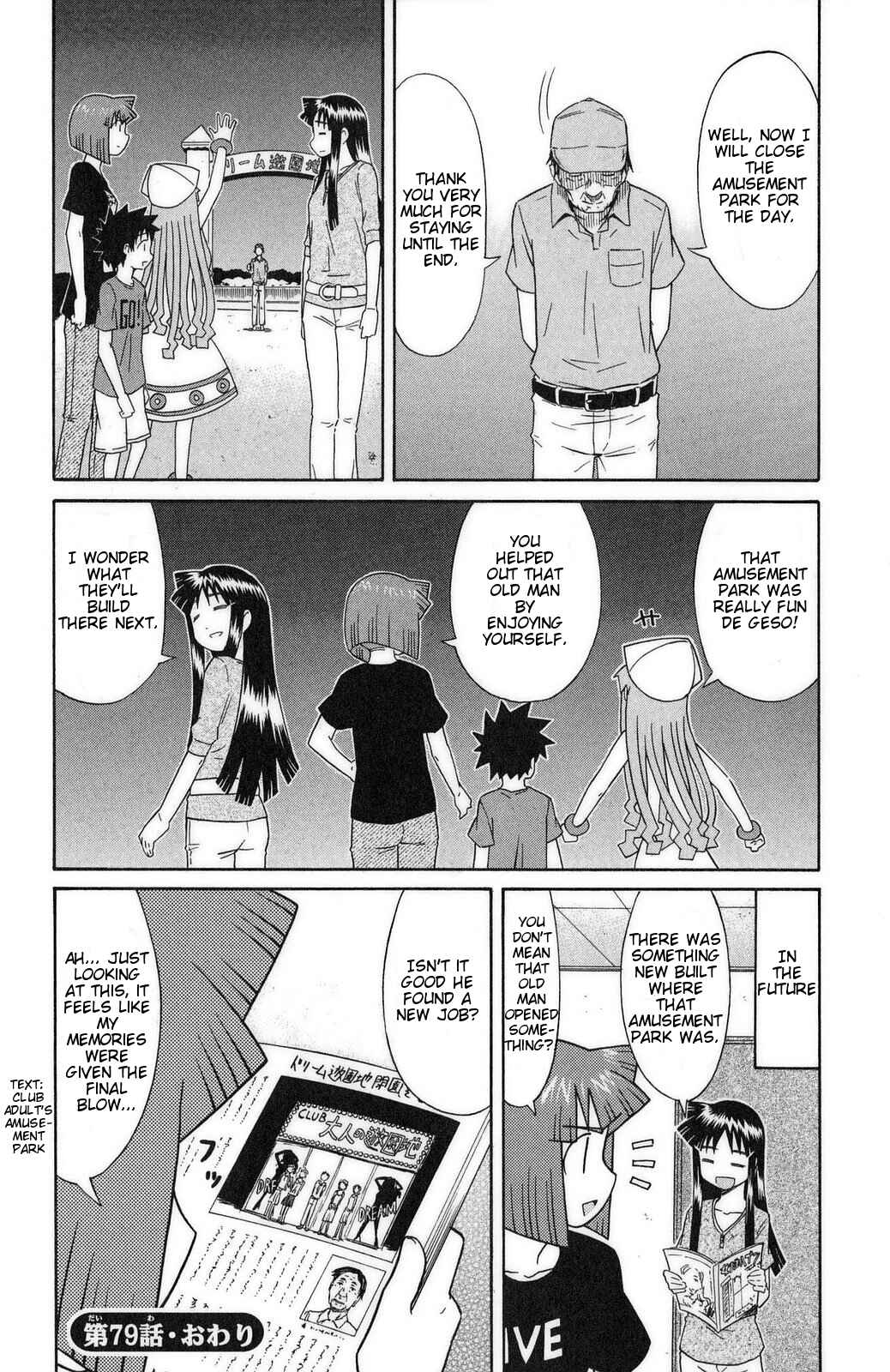 Chapter 79 - Page 8