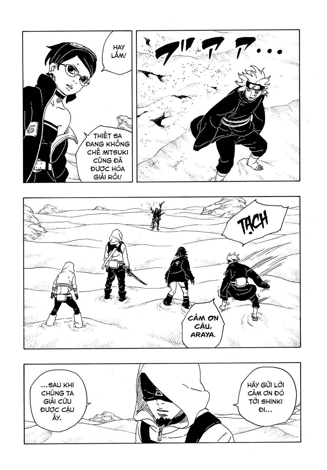 Chapter 19 - Page 7