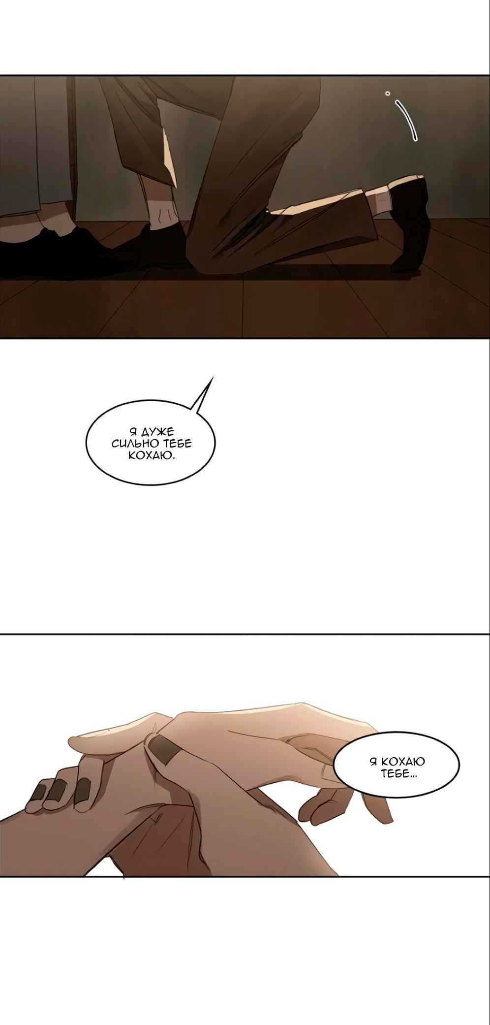Chapter 25 - Page 29