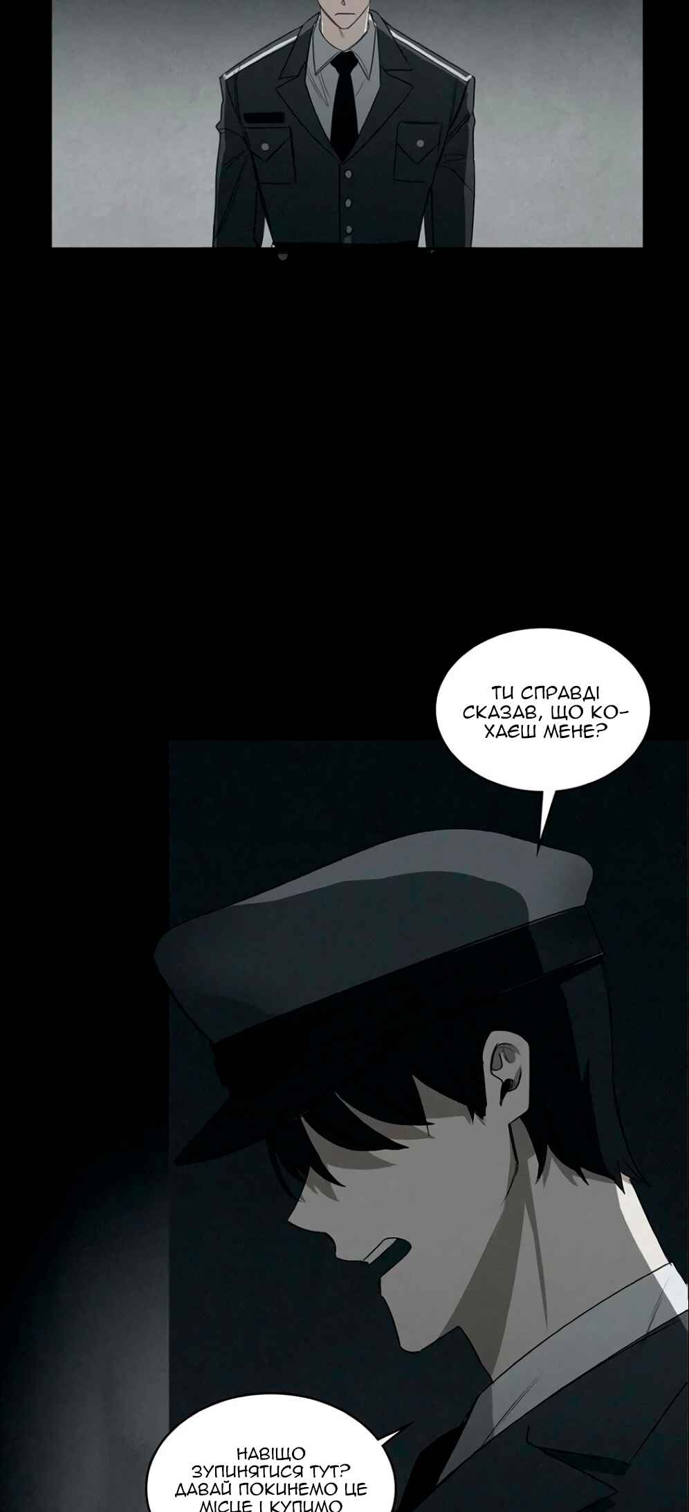 Chapter 25 - Page 3