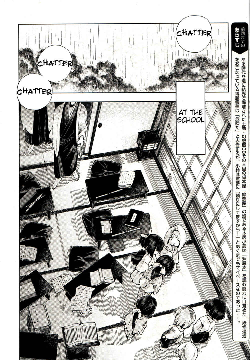Chapter 18 - Page 2