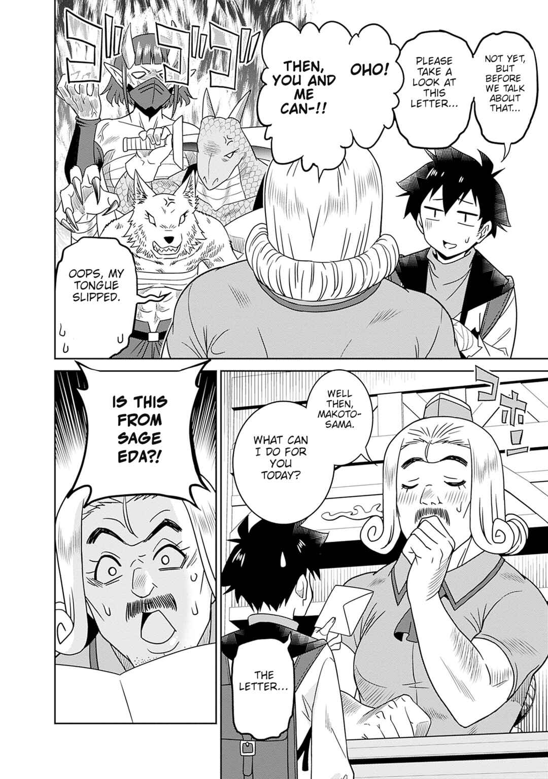 Chapter 3 - Page 15