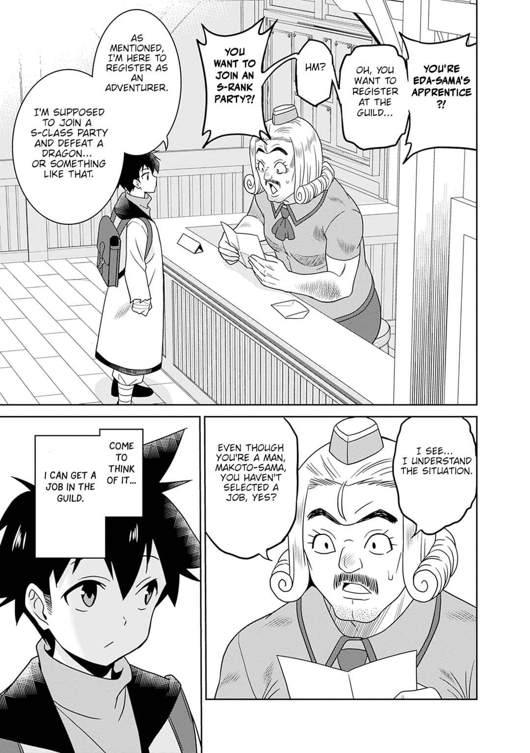 Chapter 3 - Page 16