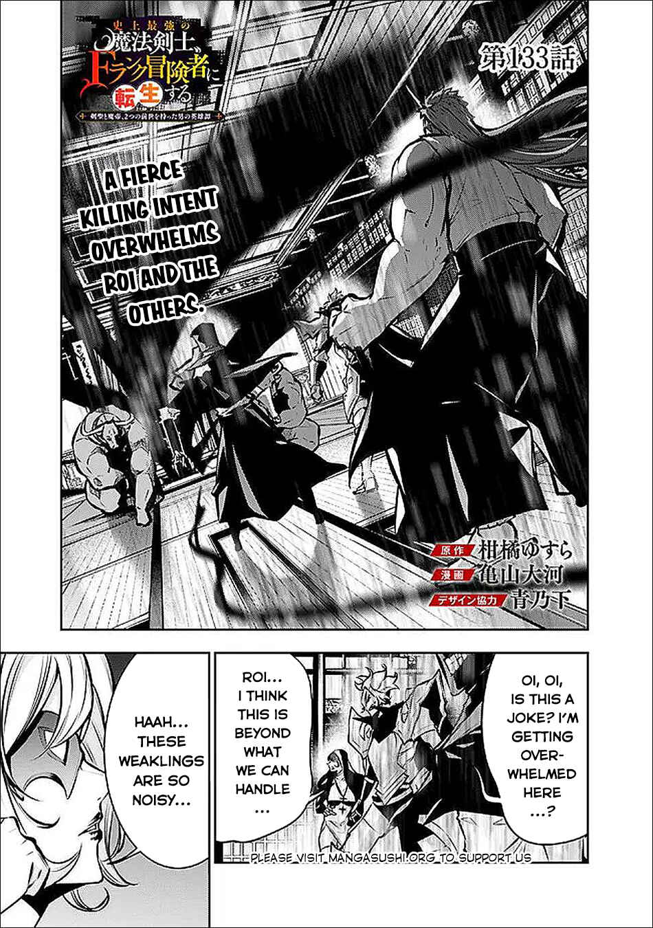 Chapter 133 - Page 2
