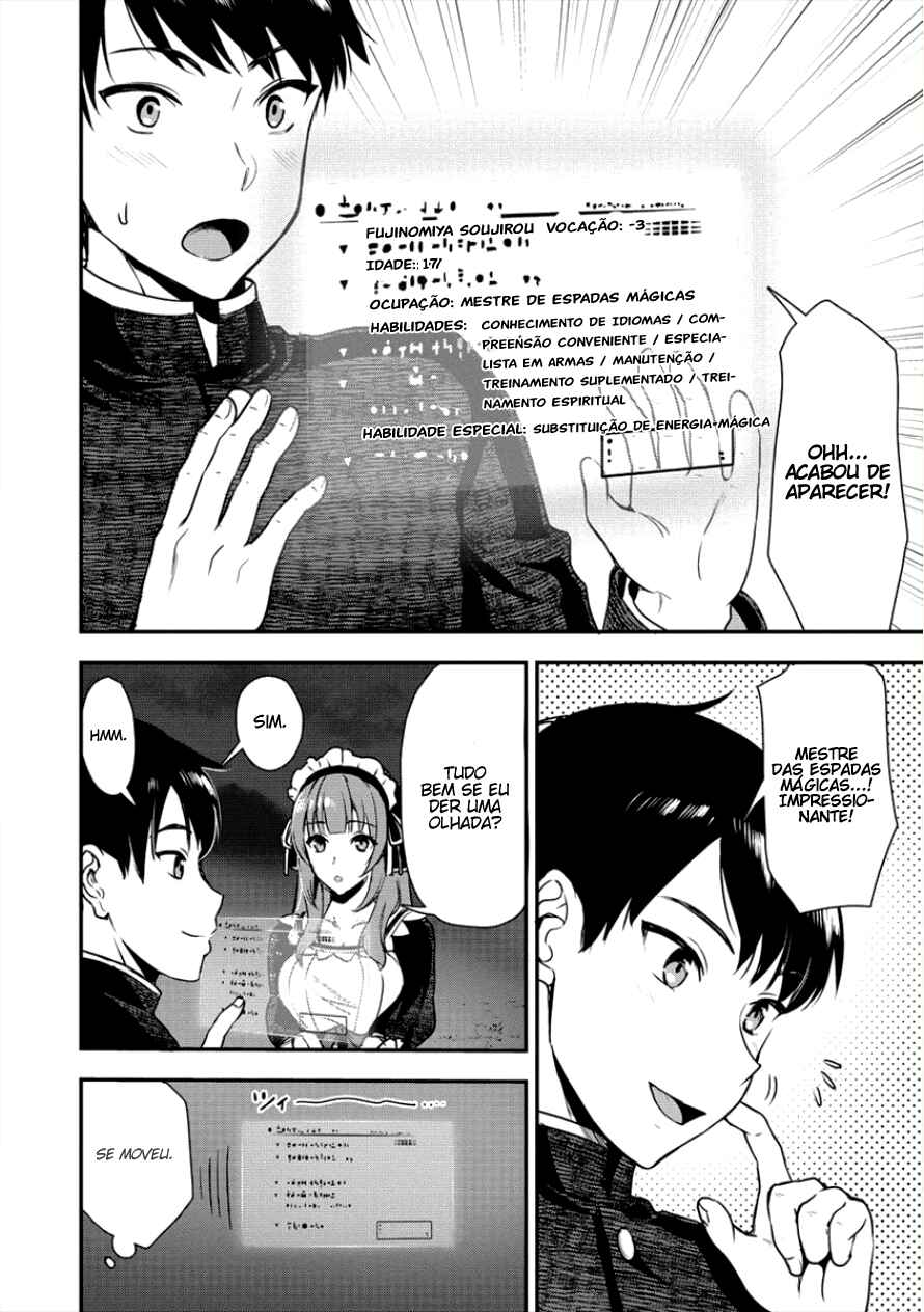 Chapter 3 - Page 7