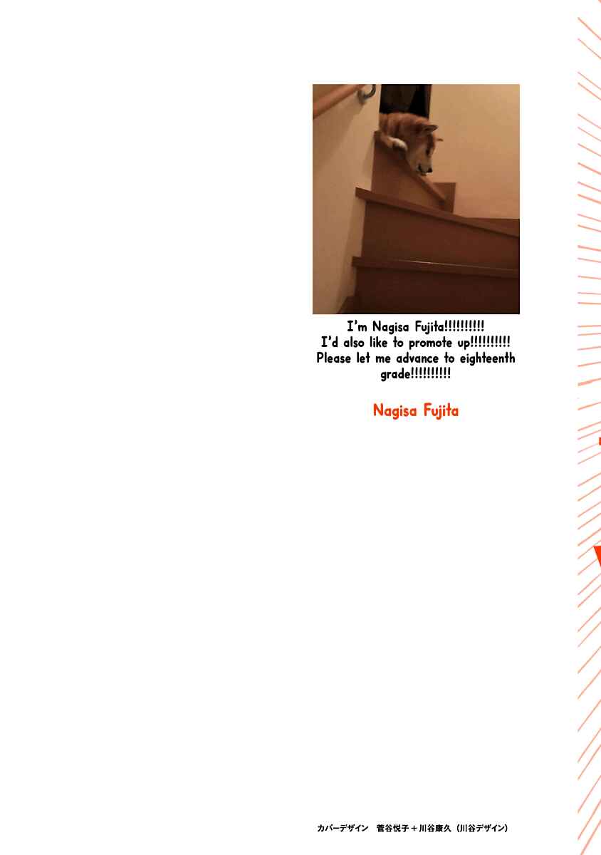 Chapter 29.5 - Page 3