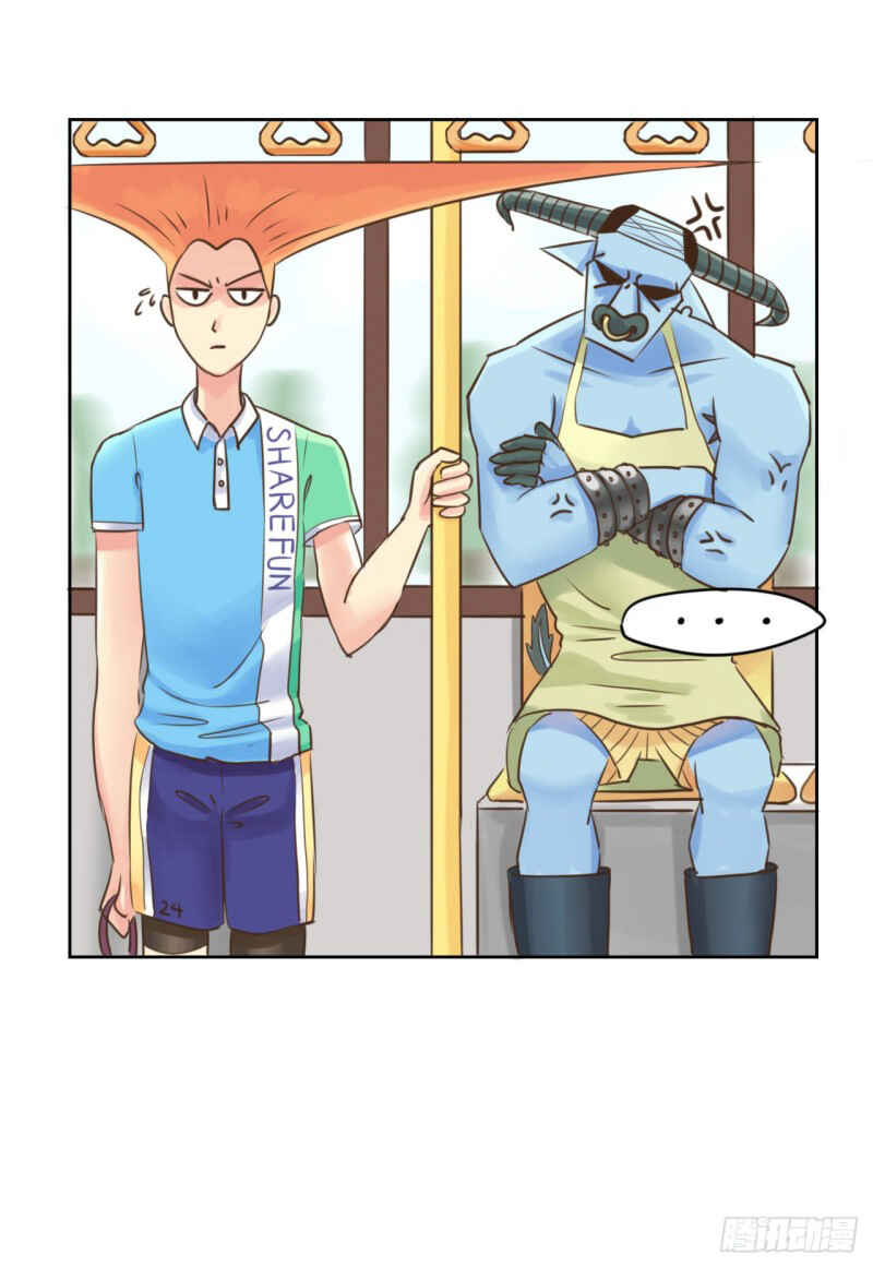 Chapter 10.50 - Page 15