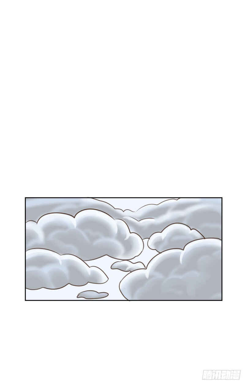 Chapter 10.50 - Page 19