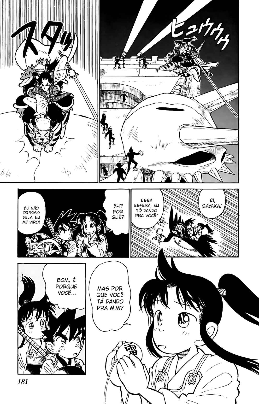 Chapter 49 - Page 16