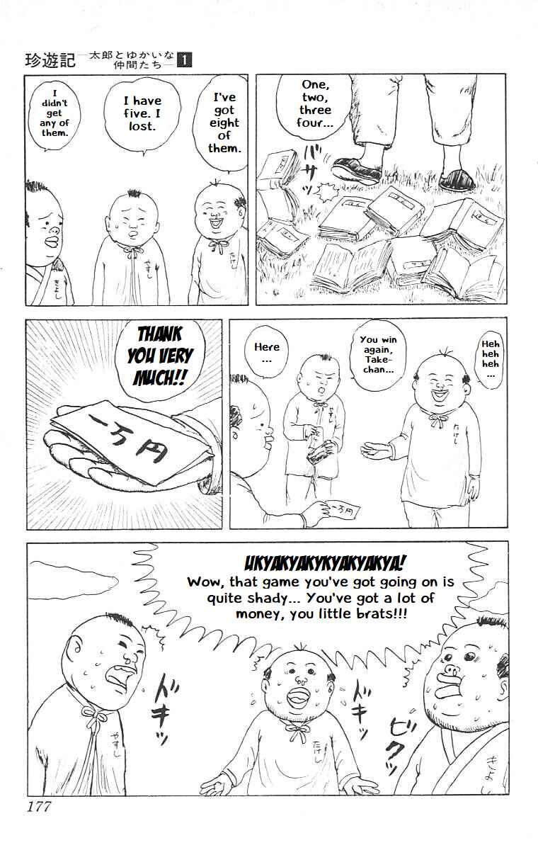 Chapter 9 - Page 12
