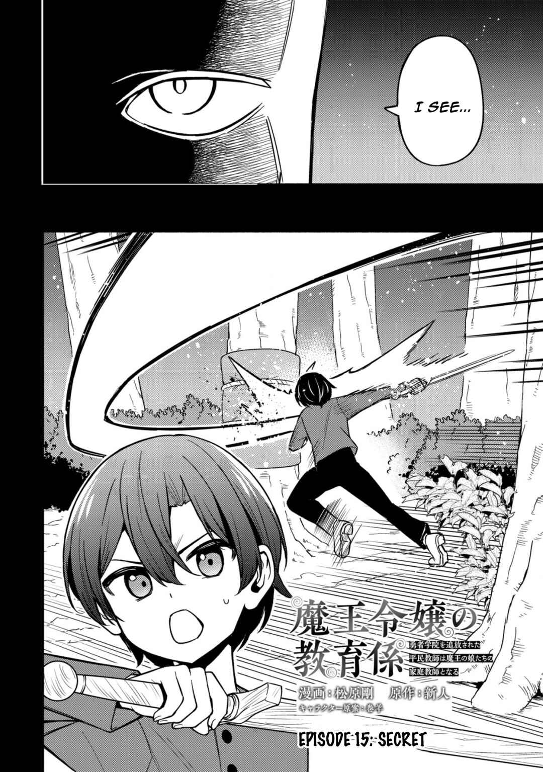 Chapter 15 - Page 2