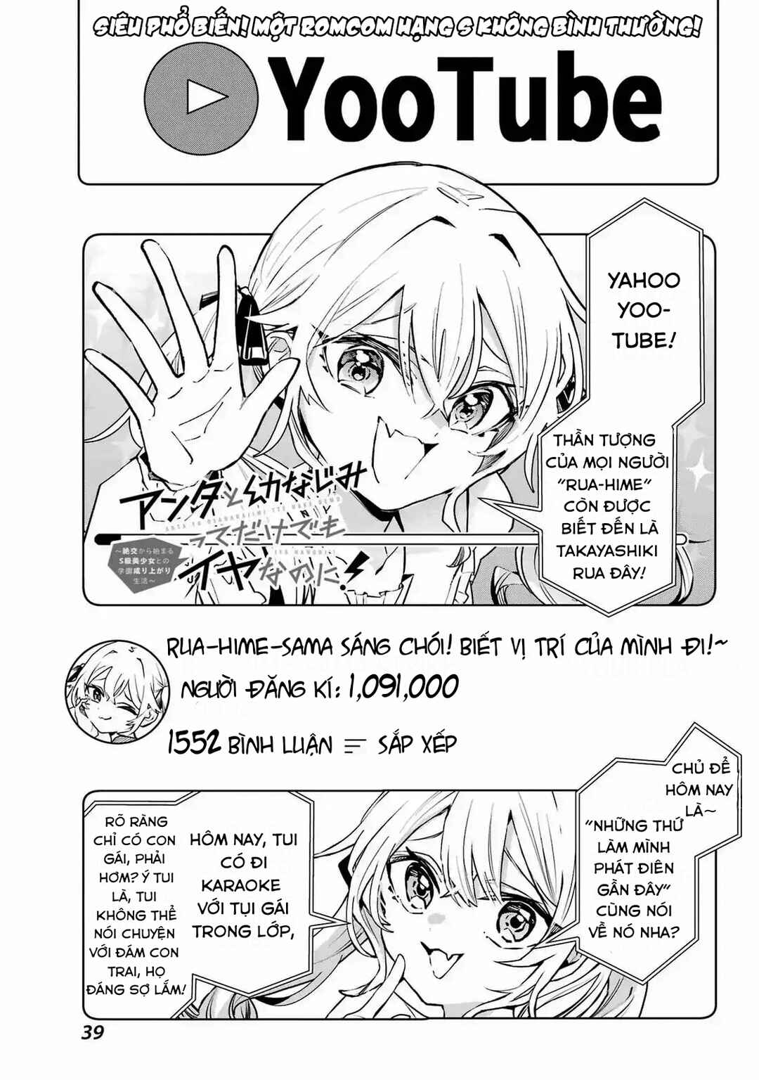 Chapter 2 - Page 1