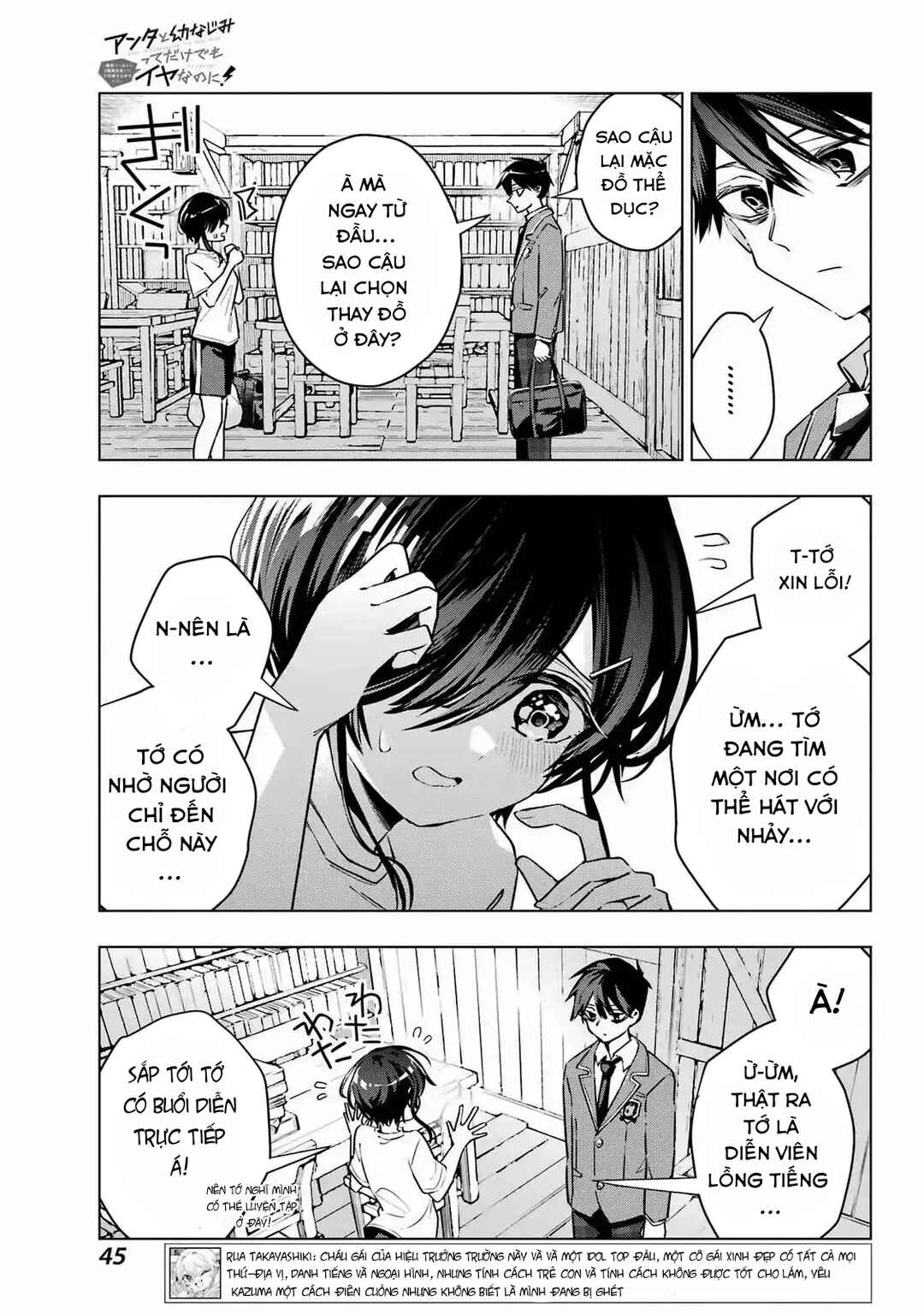 Chapter 2 - Page 7