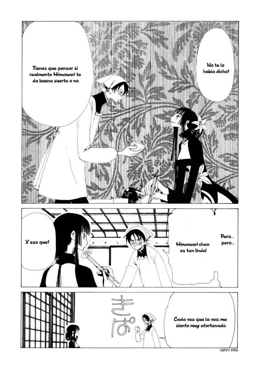 Chapter 43 - Page 6
