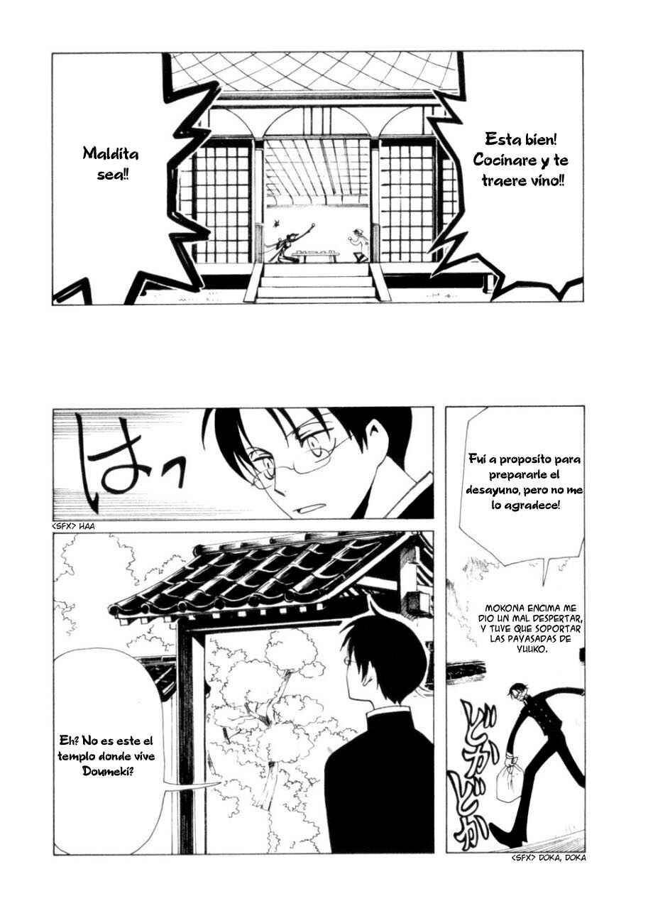 Chapter 43 - Page 8