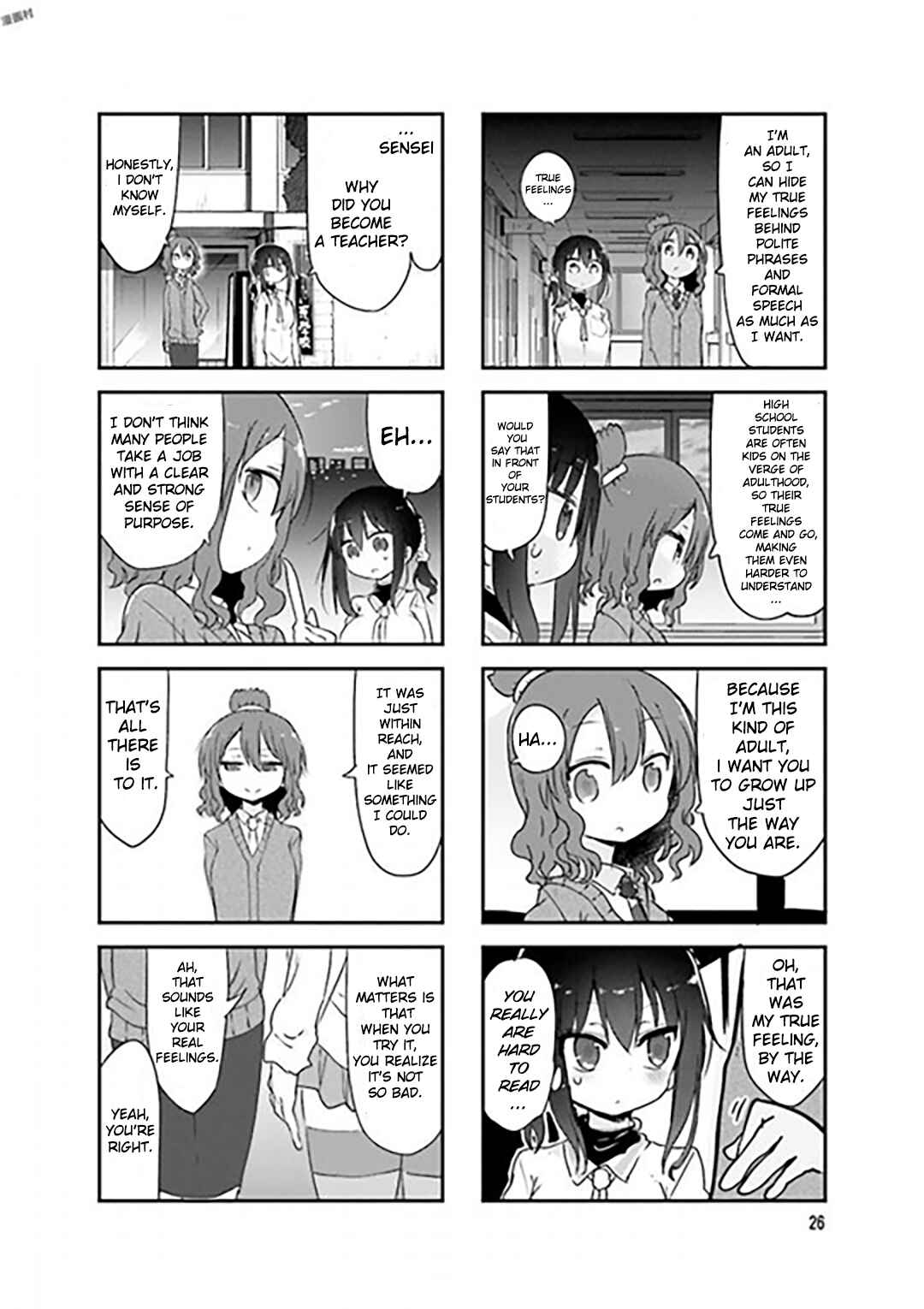 Chapter 71 - Page 8