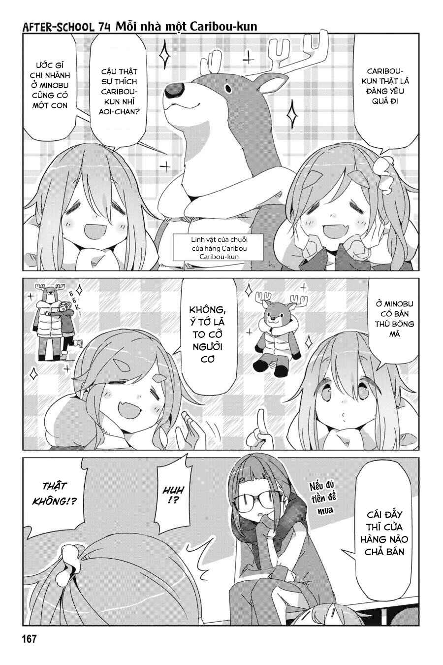 Chapter 52.5 - Page 11