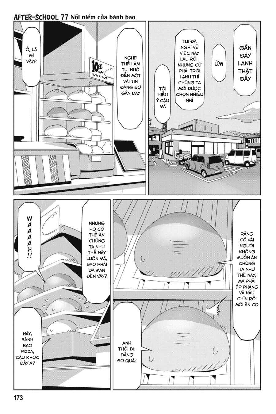 Chapter 52.5 - Page 17