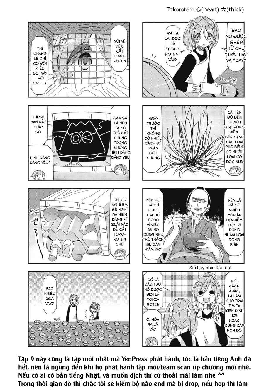Chapter 52.5 - Page 23