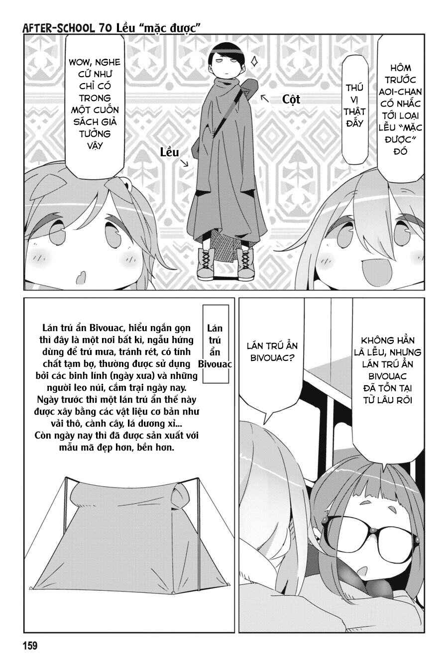Chapter 52.5 - Page 3