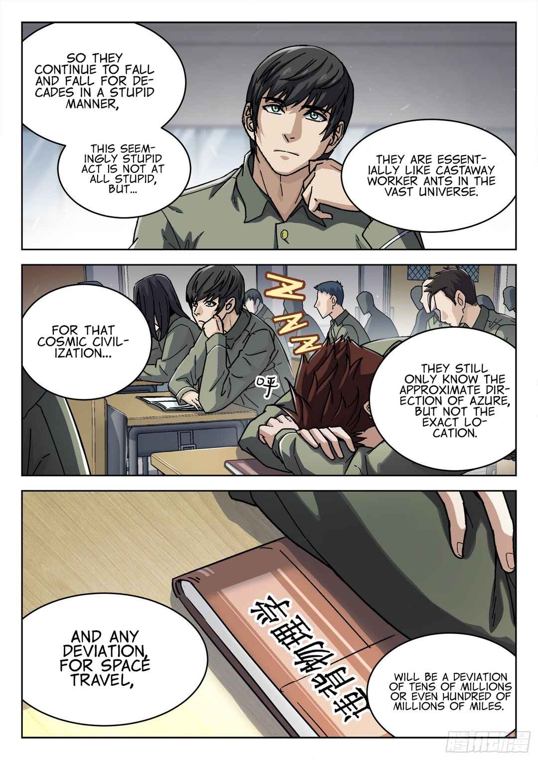 Chapter 55 - Page 13