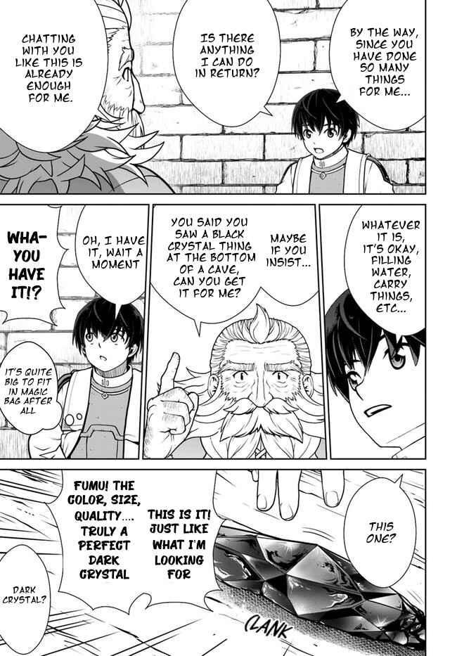 Chapter 32 - Page 15