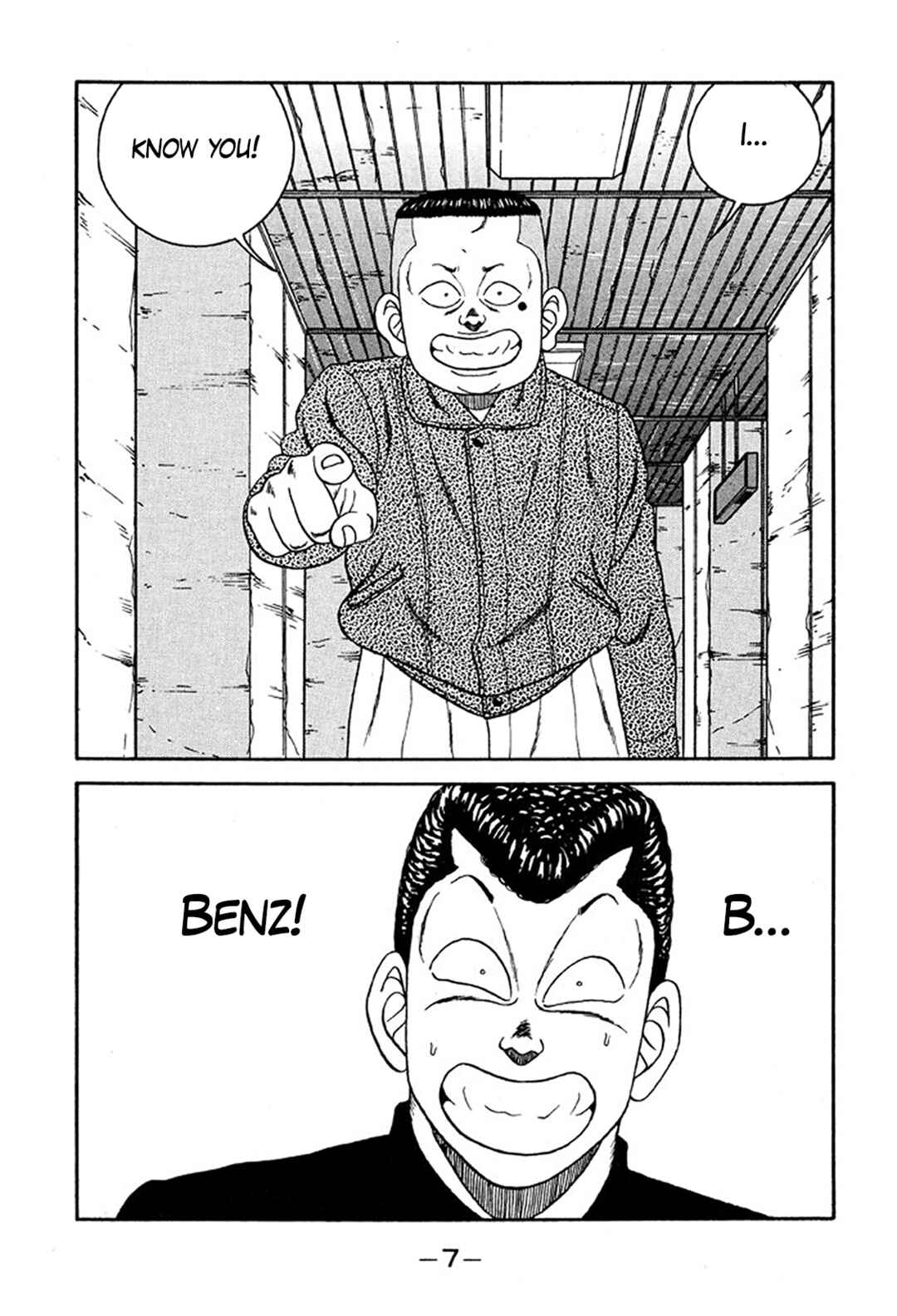 Chapter 230 - Page 7