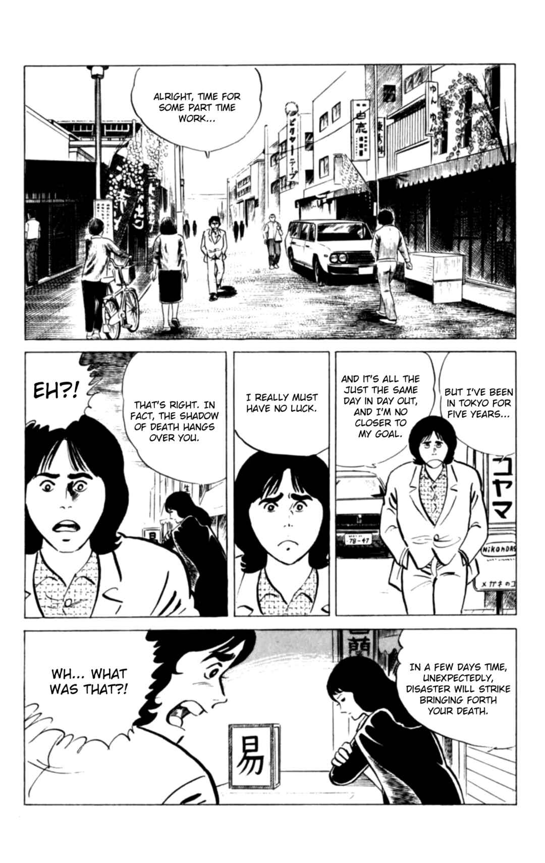 Chapter 120 - Page 4
