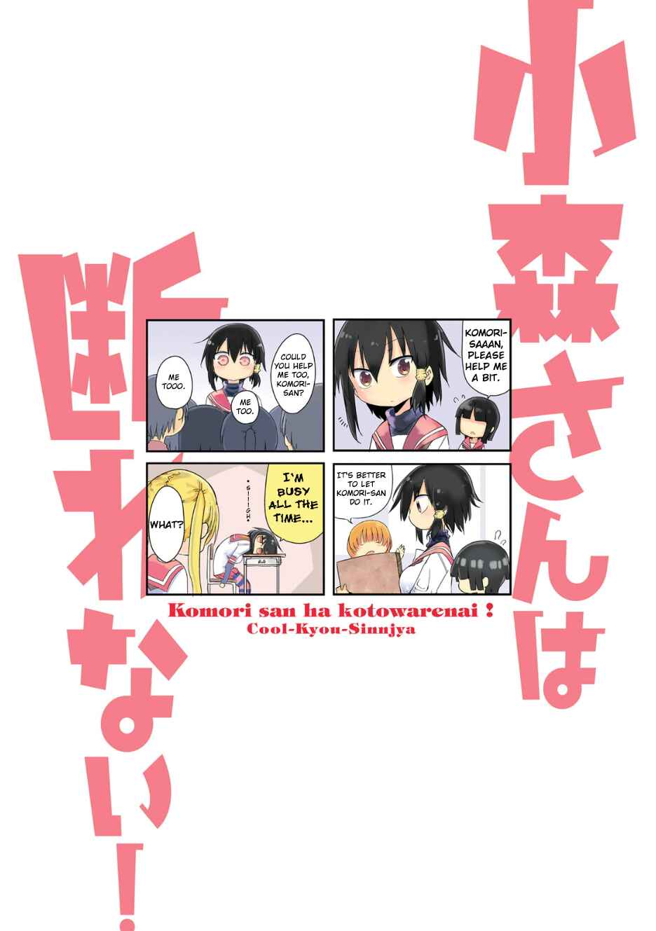 Chapter 1 - Page 3
