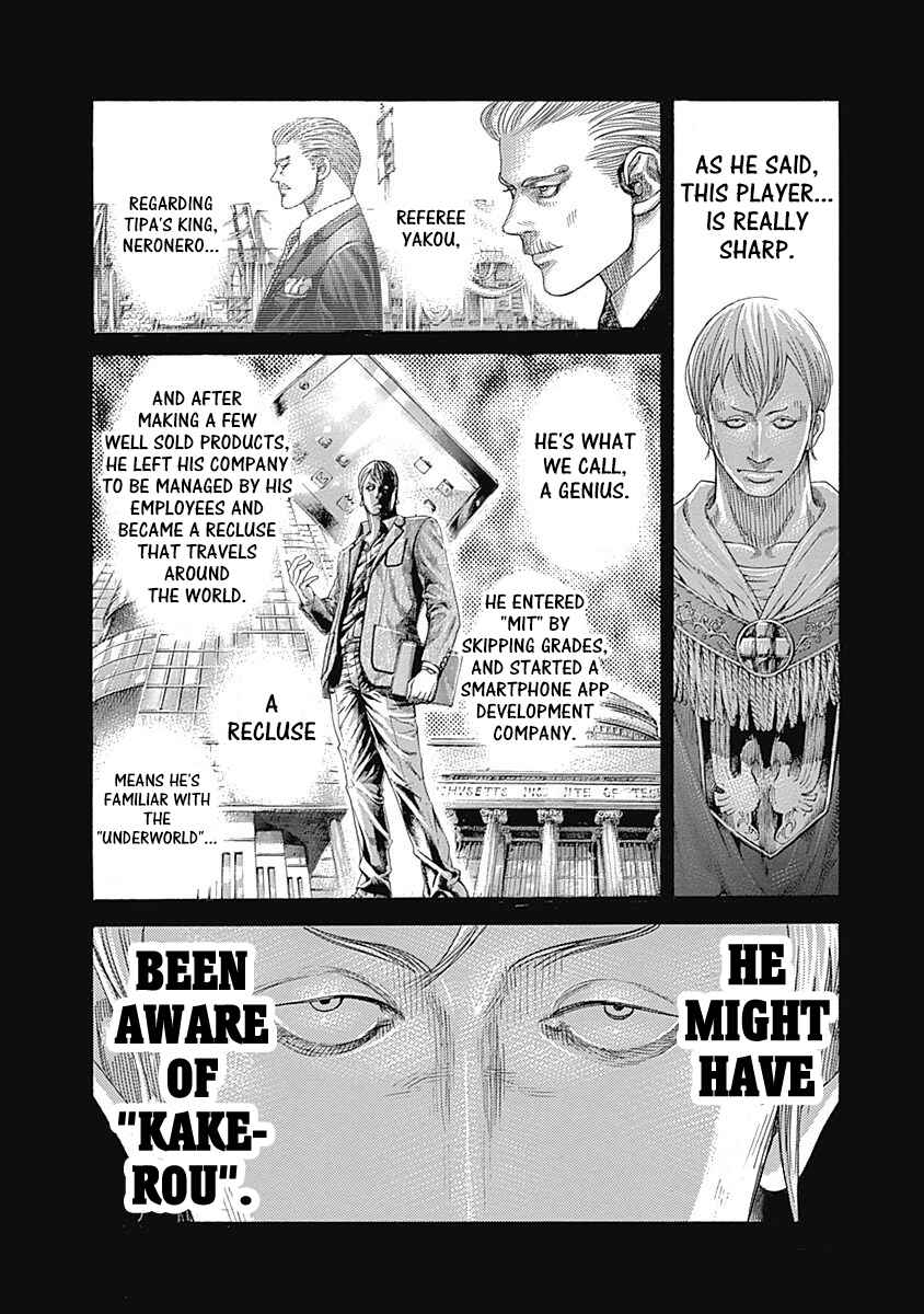 Chapter 391 - Page 7