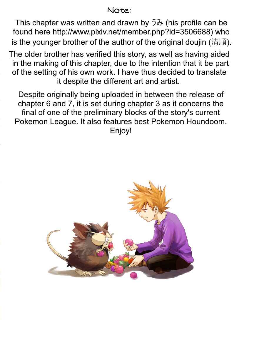 Chapter 6.5 - Page 1