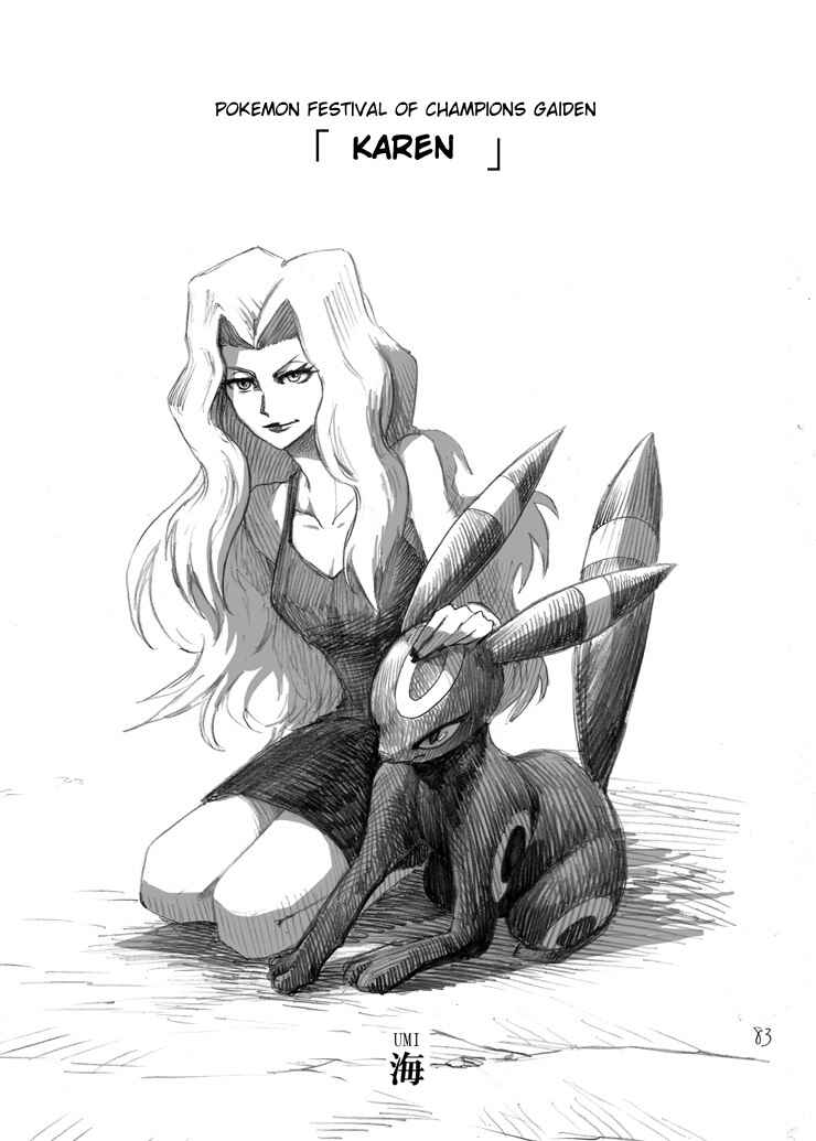 Chapter 6.5 - Page 4