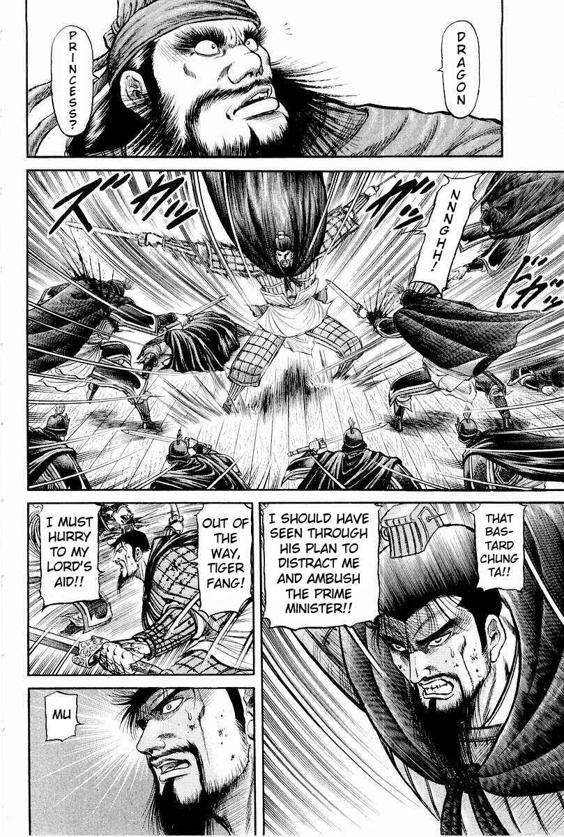 Chapter 64 - Page 12