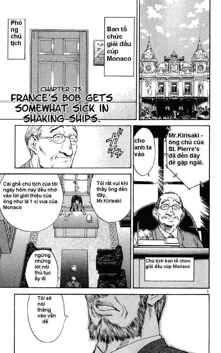 Chapter 73 - Page 1
