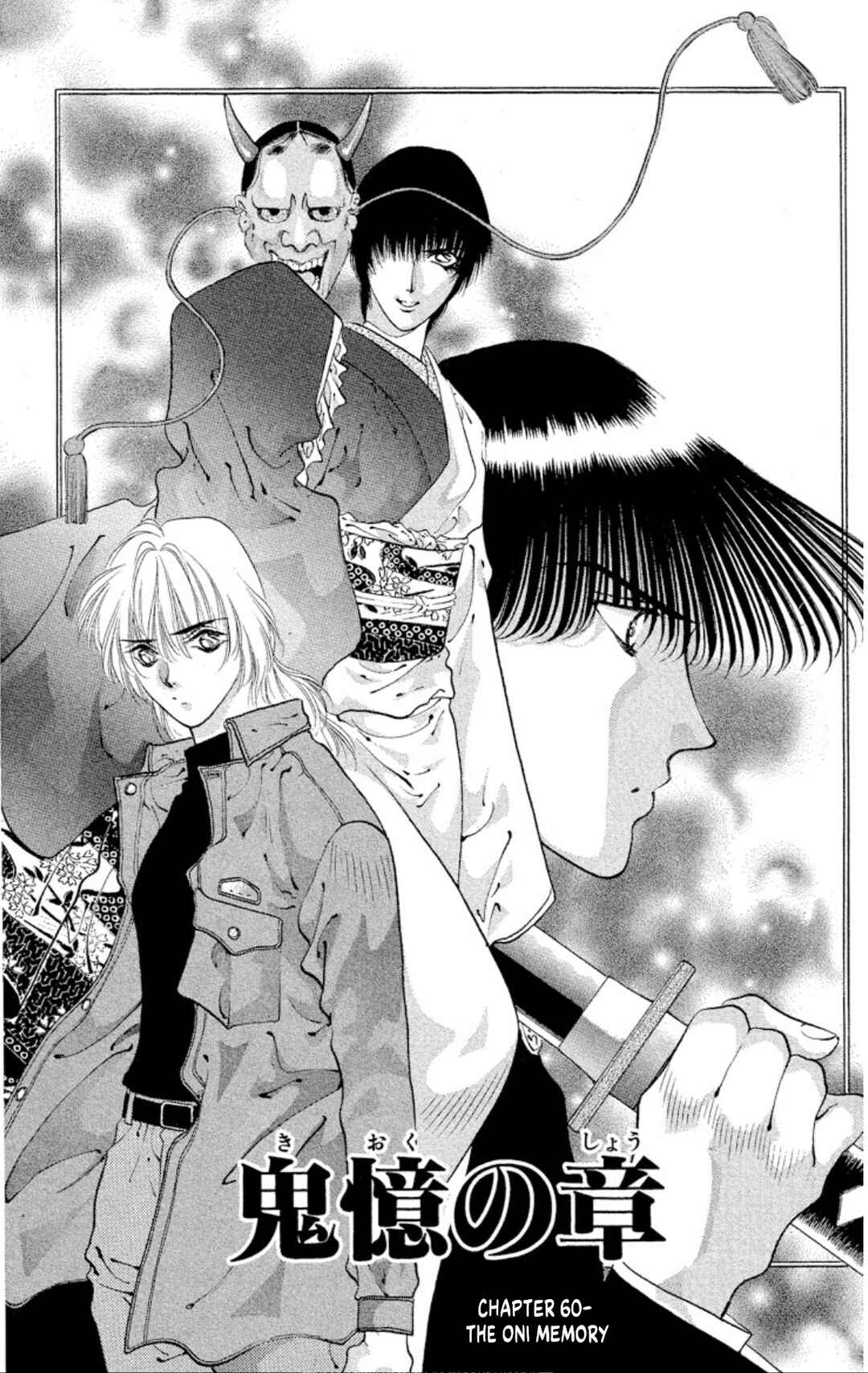Chapter 60 - Page 1