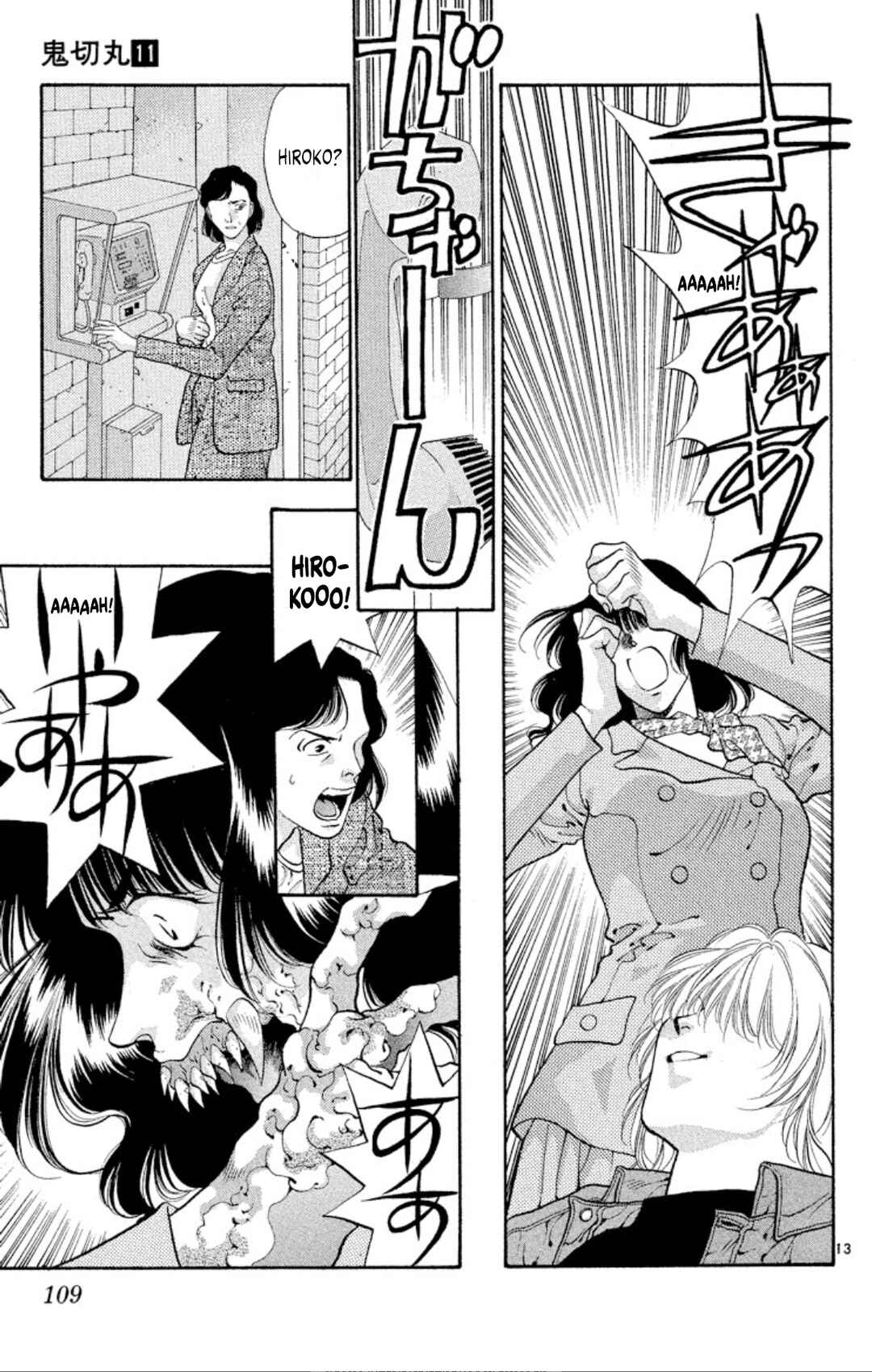 Chapter 60 - Page 13