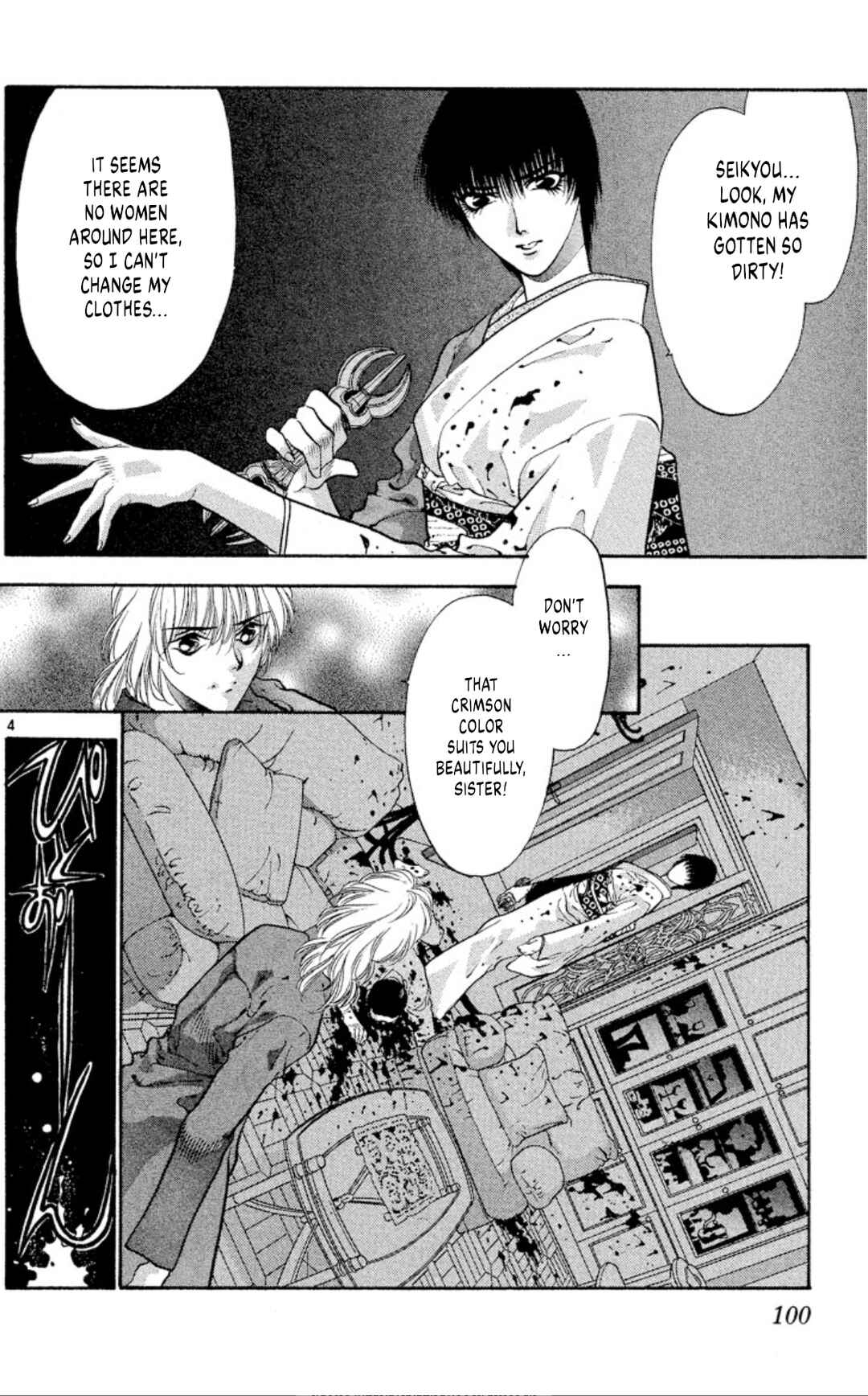 Chapter 60 - Page 4