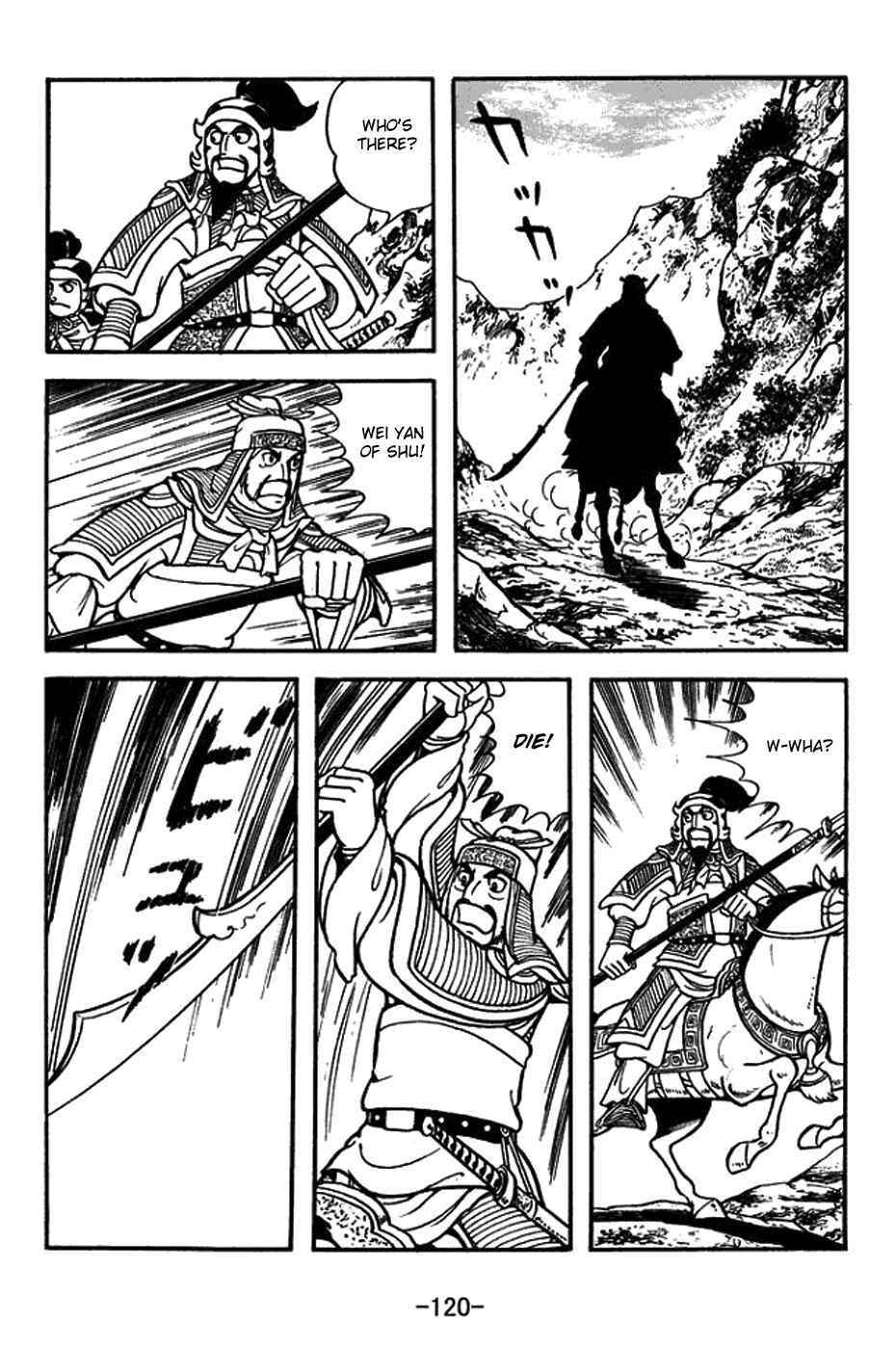 Chapter 379 - Page 13
