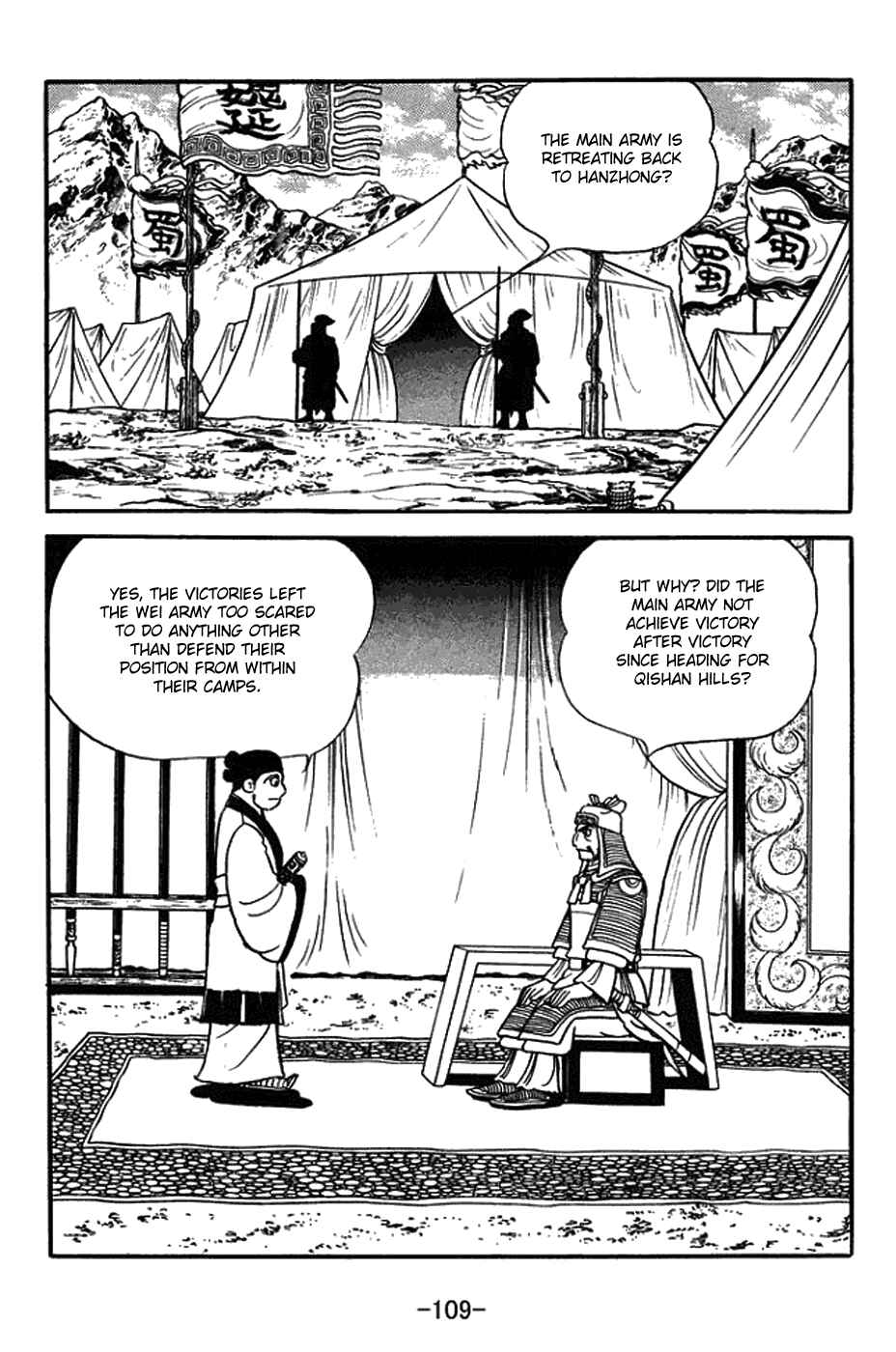 Chapter 379 - Page 2