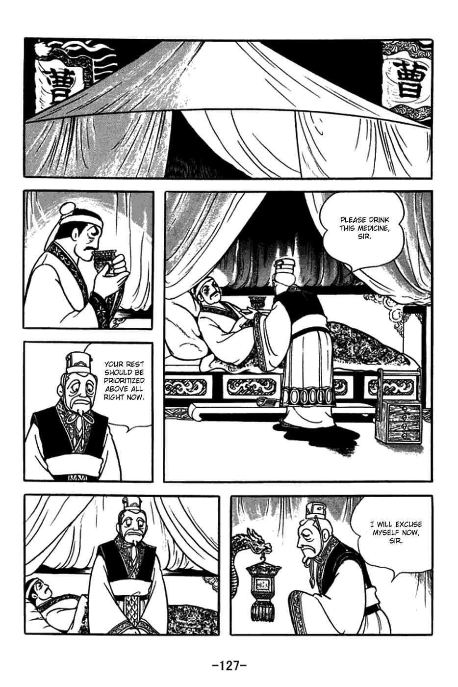 Chapter 379 - Page 20