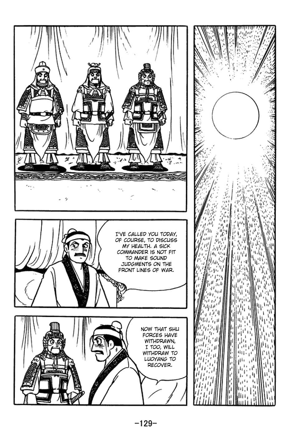 Chapter 379 - Page 22