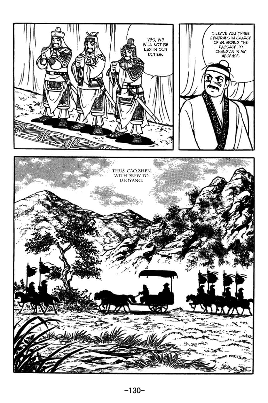 Chapter 379 - Page 23
