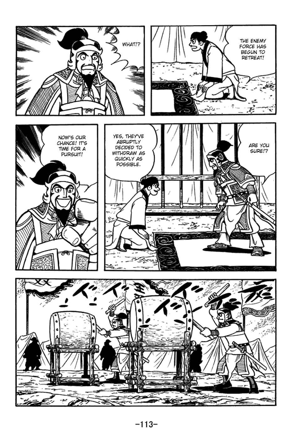 Chapter 379 - Page 6