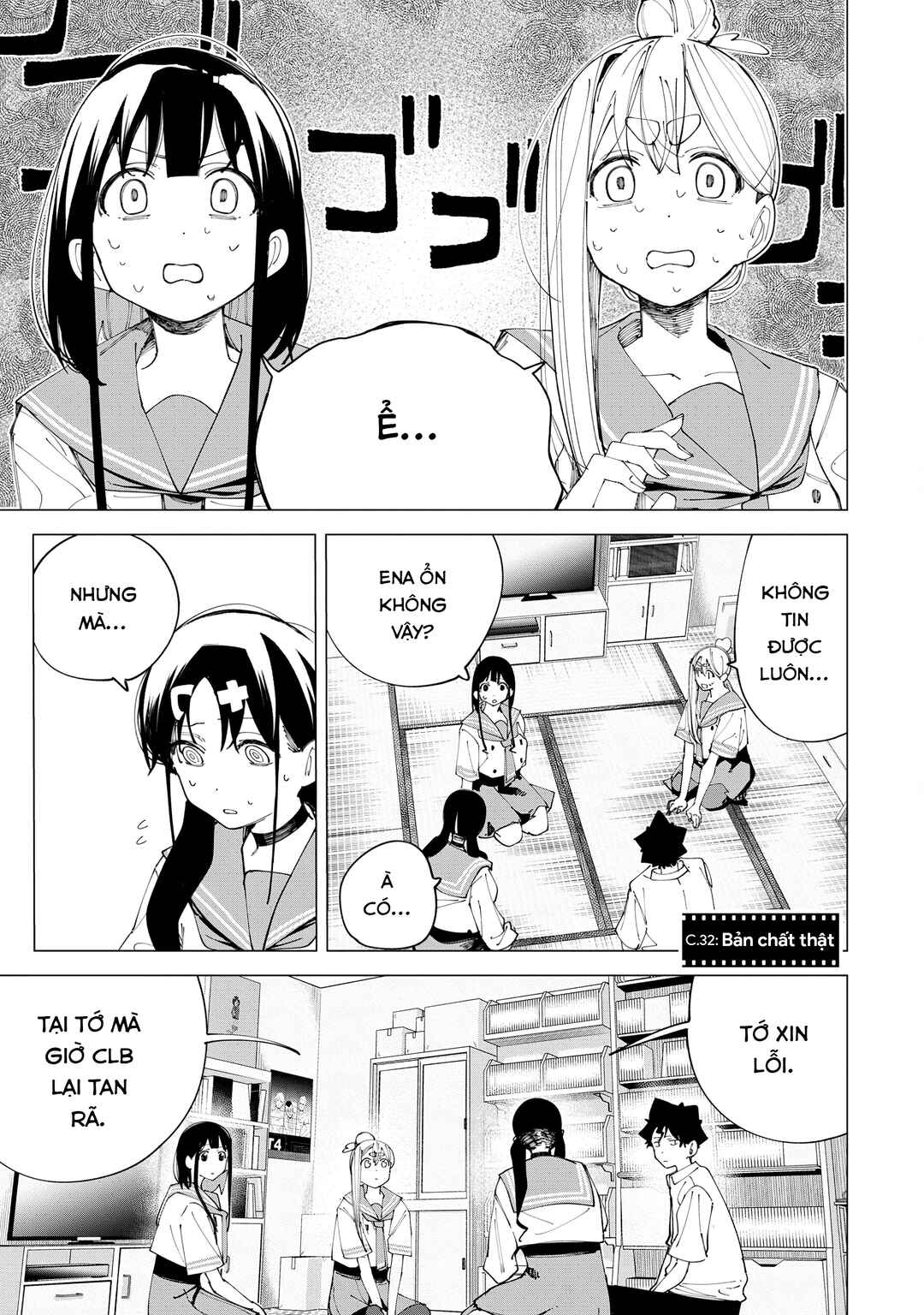 Chapter 32 - Page 1