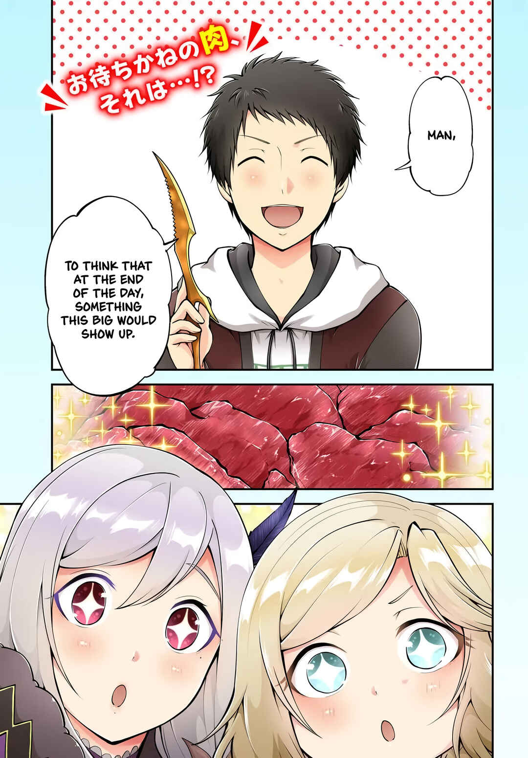 Chapter 71 - Page 2
