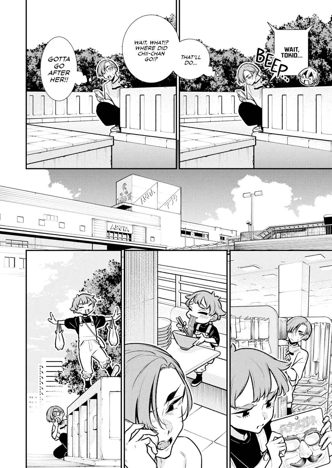 Chapter 200 - Page 8